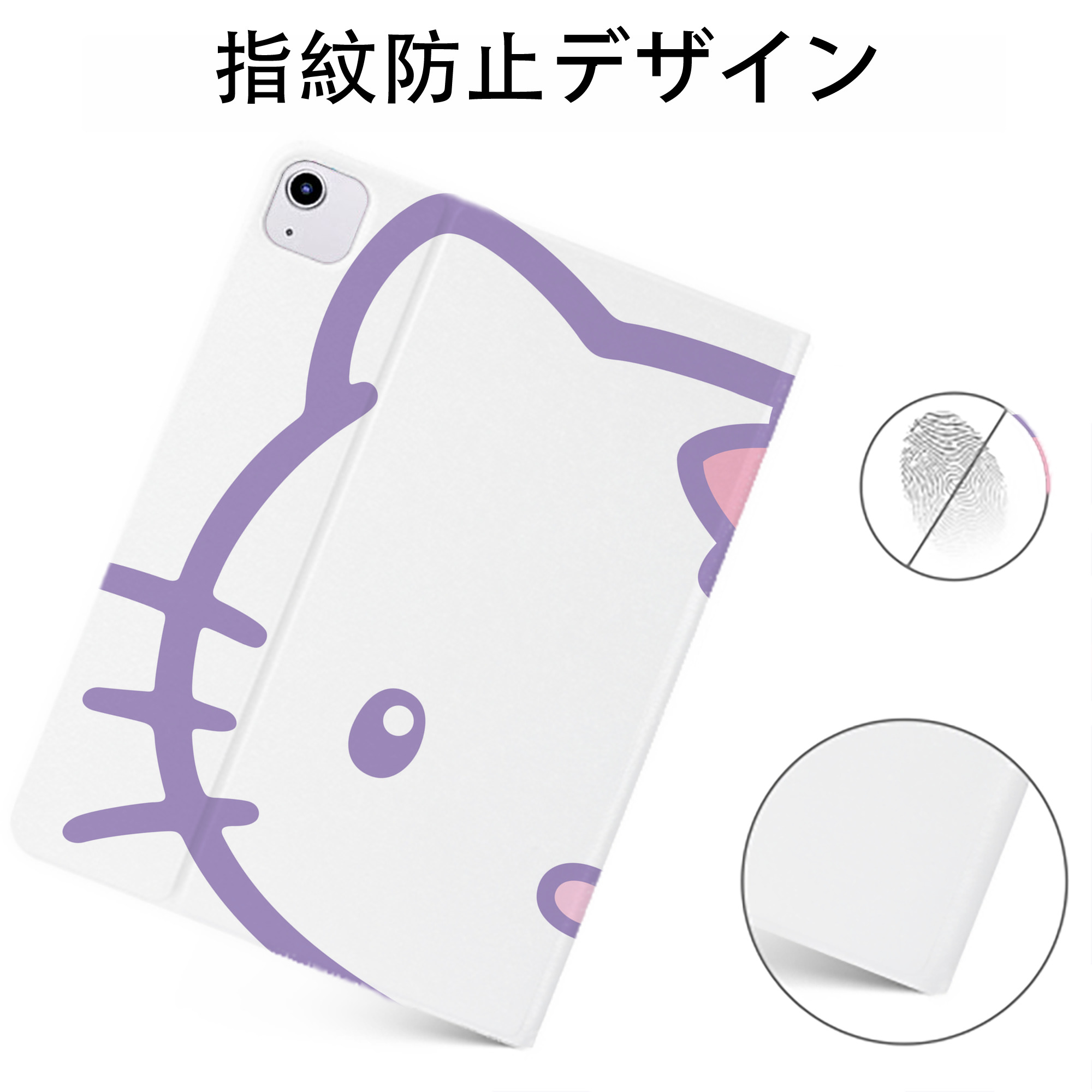 （画像用） Hello Kitty ハローキティ IPadケース ペンホルダー付き ブックスタイルデザイン